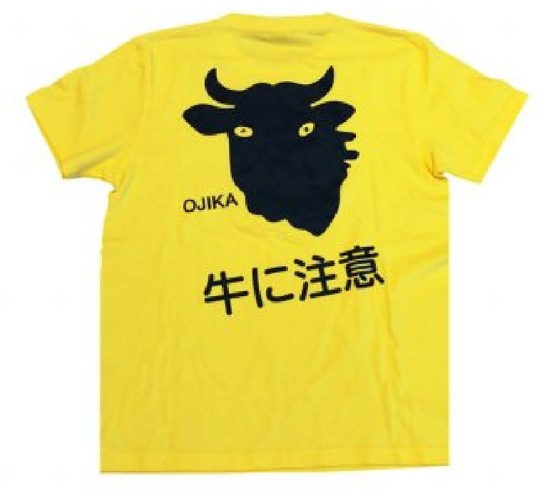 牛に注意Tシャツ